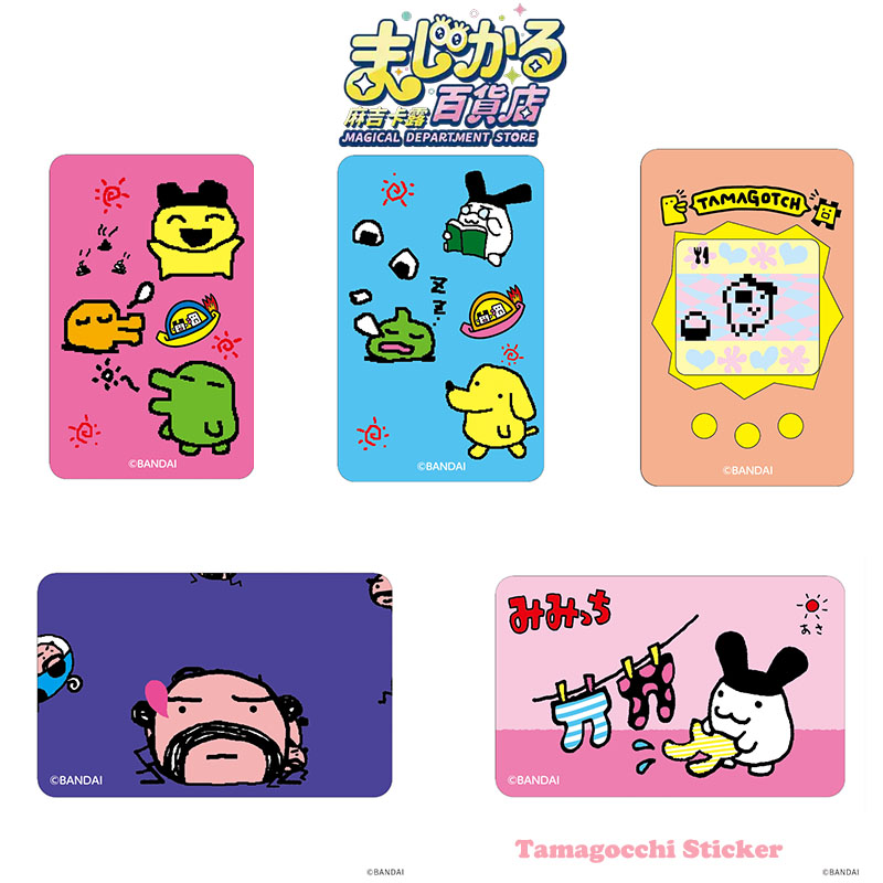 Anime Merch Store - Magical Department Store Original Tamagotchi Sticker