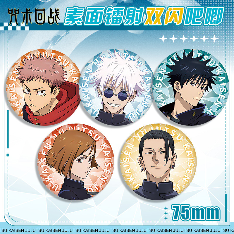 Anime Badge Jujutsu Kaisen 58  - مراجعة Anime Cosplay Merchandise وسعره