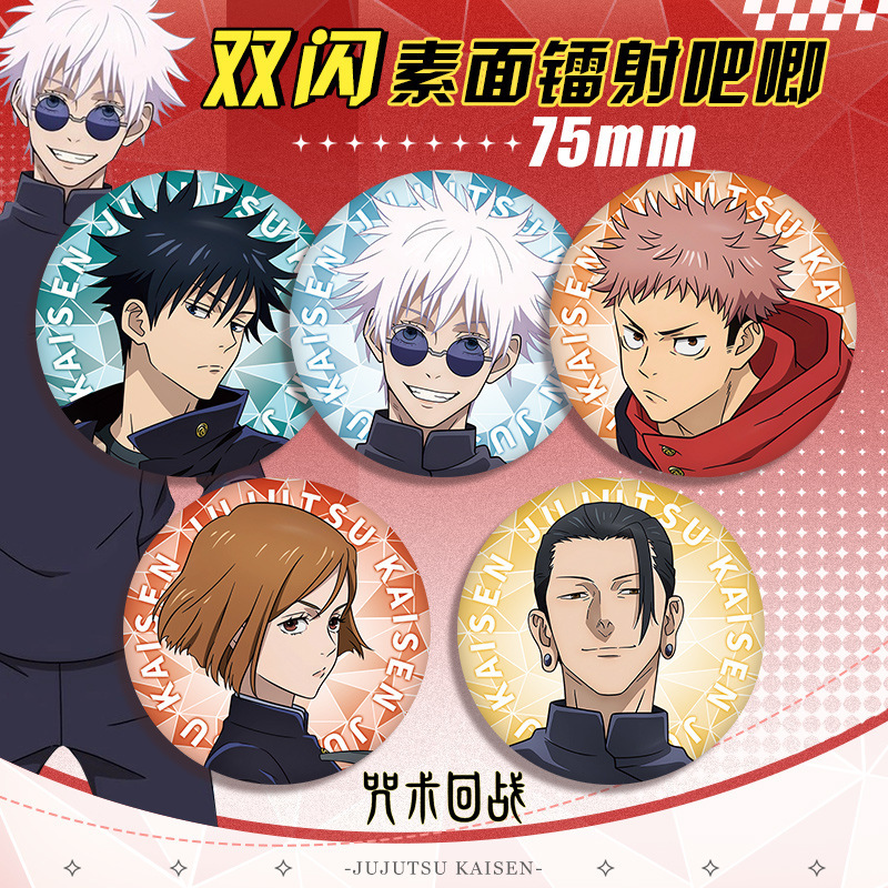 Anime Badge Jujutsu Kaisen 58  - مراجعة Anime Cosplay Merchandise وسعره