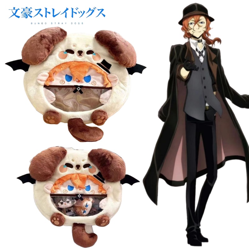 Bungo Stray Dogs Nakahara Chuu - مراجعة Anime Convention Merchandise وسعره