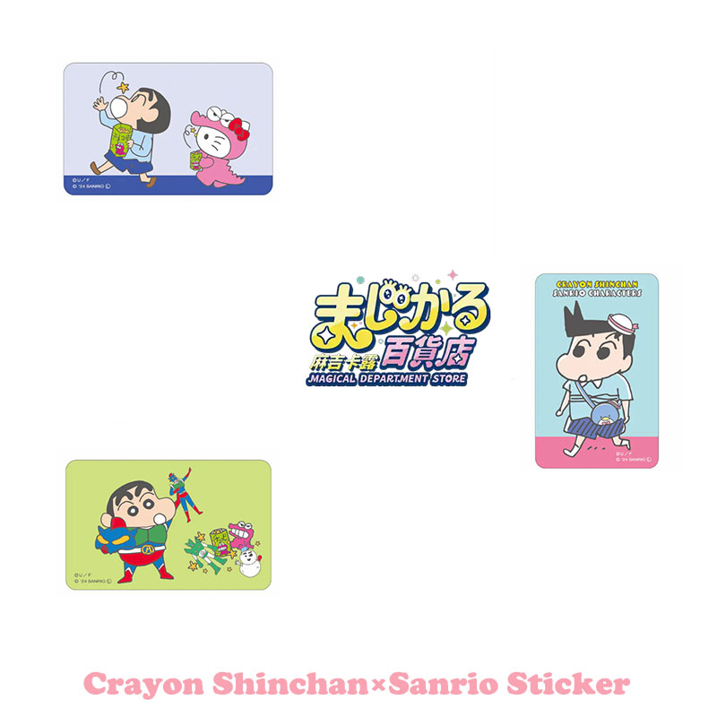 Crayon Shin chan x Sanrio Stic - مراجعة Anime Merch Store وسعره