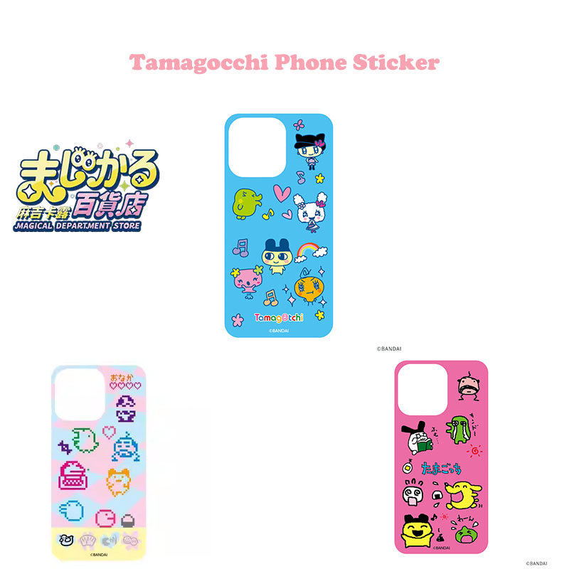 Genuine Tamagocchi Phone Stick - مراجعة Anime Merch Store وسعره