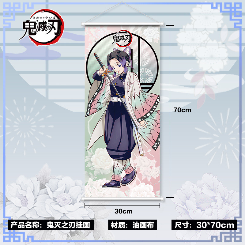 Demon Slayer Wall Scroll Nezuk - مراجعة Anime Convention Merchandise وسعره