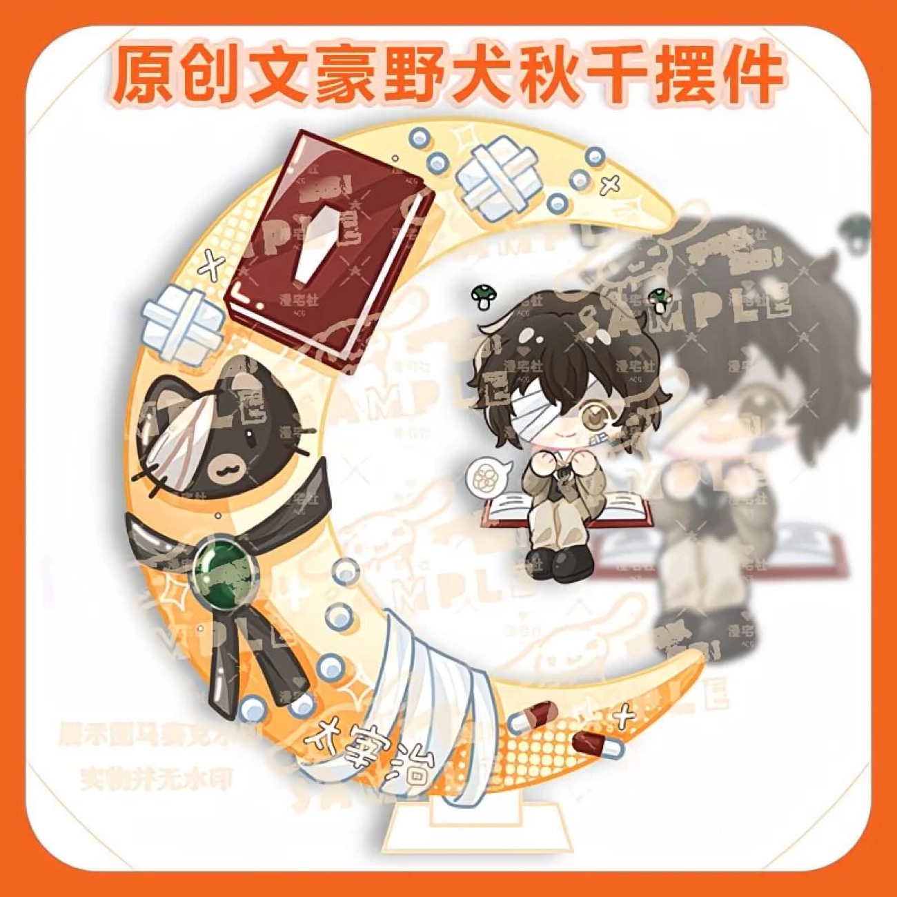 Original Q-version of Wenhao W - مراجعة Anime Cosplay Merchandise وسعره