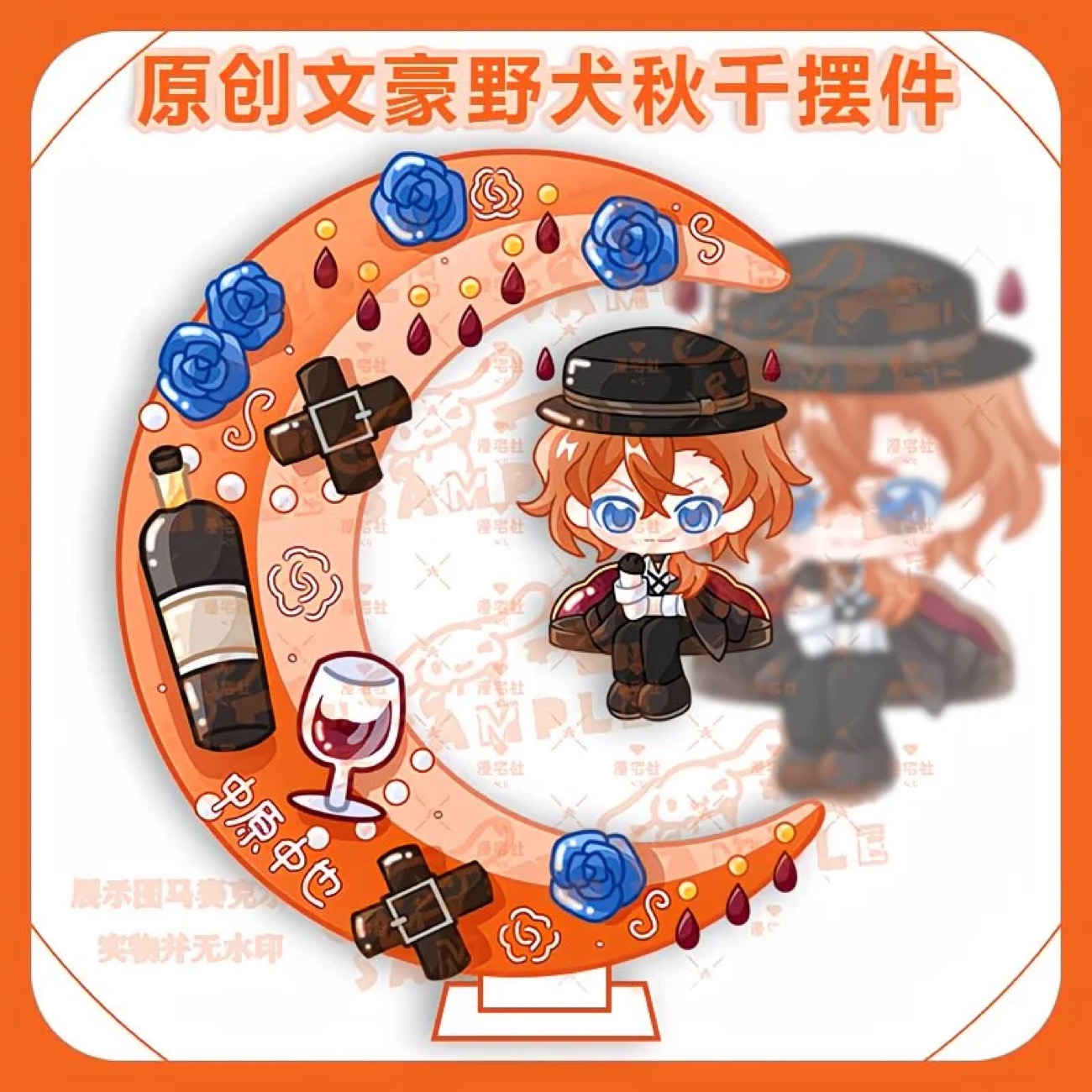 Original Q-version of Wenhao W - مراجعة Anime Cosplay Merchandise وسعره