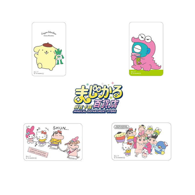 Kawaii Crayon Shin chan x Sanr - مراجعة Anime Merch Store وسعره
