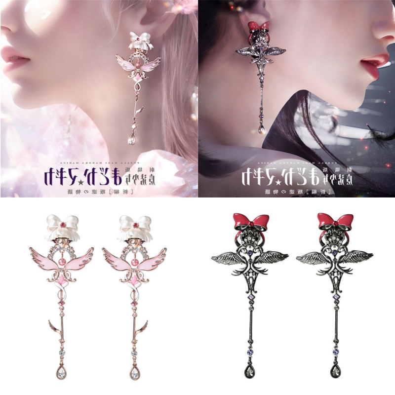 Puella Magi Madoka Magica Anim - مراجعة Anime Cosplay Merchandise وسعره