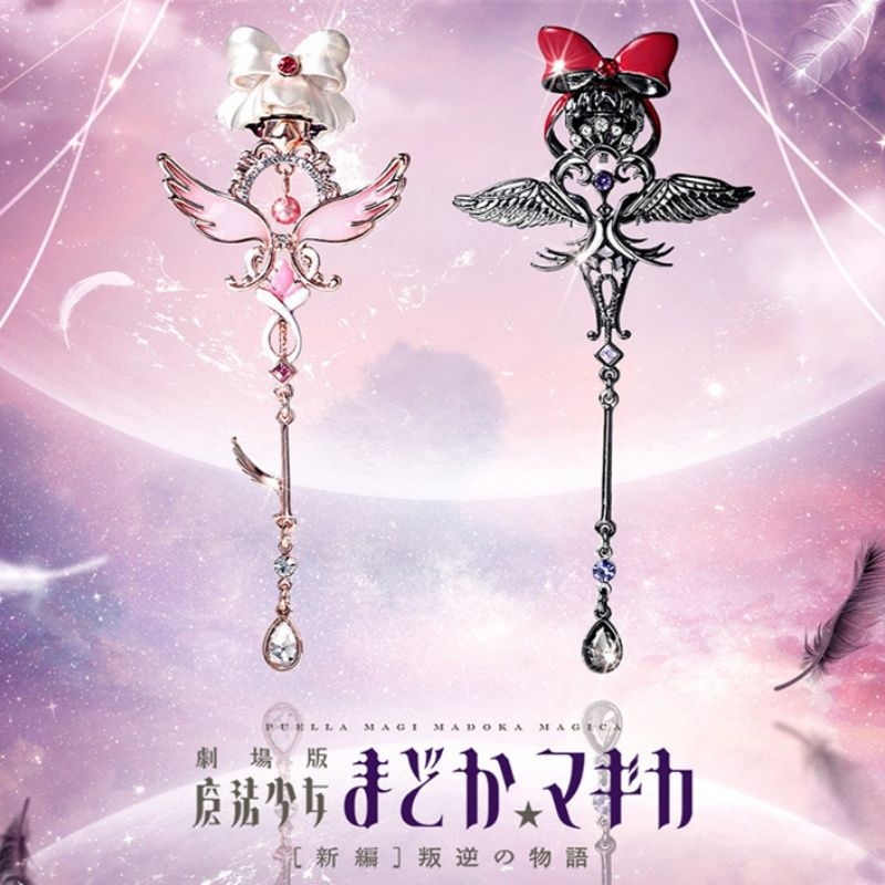 Puella Magi Madoka Magica Anim - مراجعة Anime Cosplay Merchandise وسعره