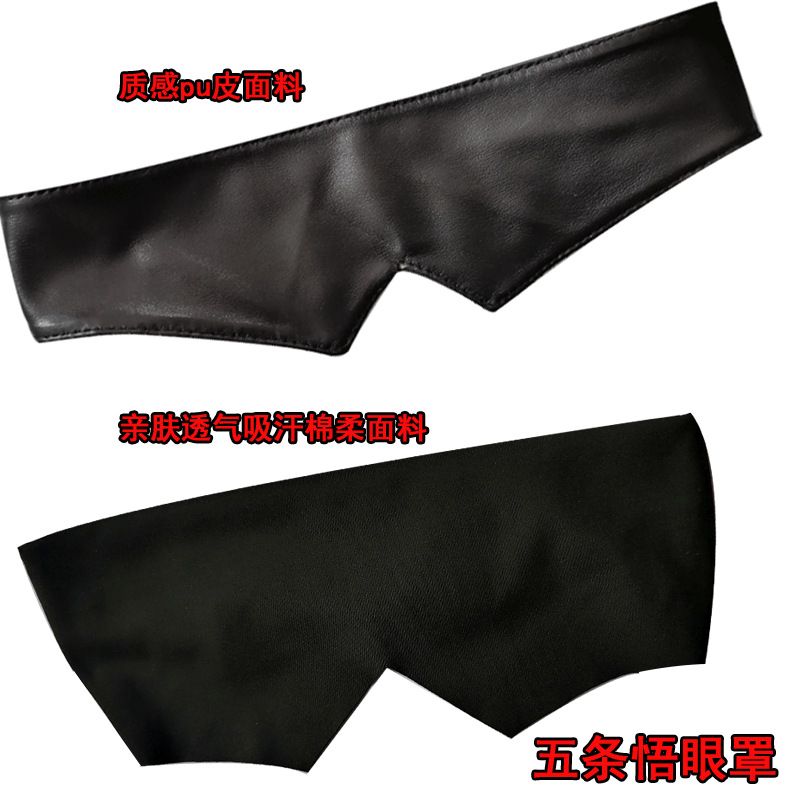 Jujutsu Kaisen merchandise Goj - مراجعة Anime Cosplay Merchandise وسعره