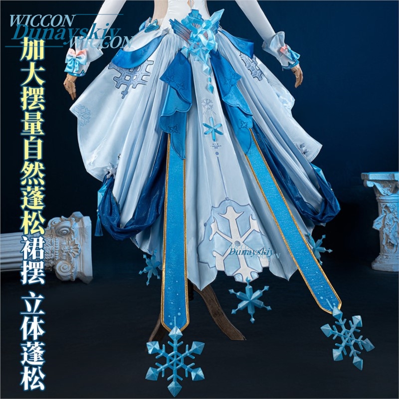 Honkai Impact 3 Kiana Kaslana  - مراجعة Anime Cosplay Merchandise وسعره