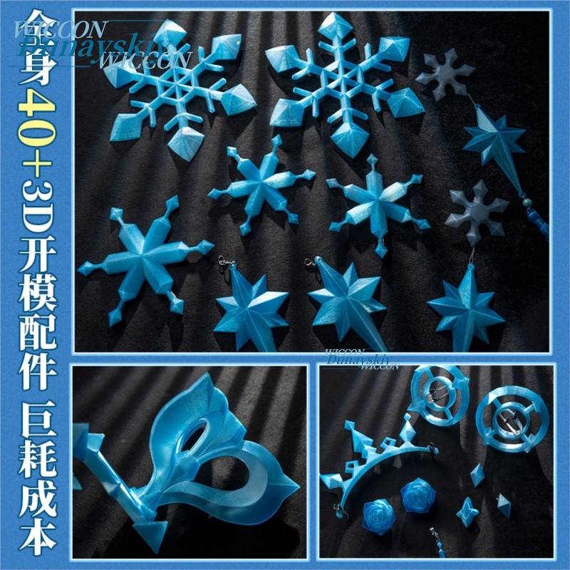 Honkai Impact 3 Kiana Kaslana  - مراجعة Anime Cosplay Merchandise وسعره
