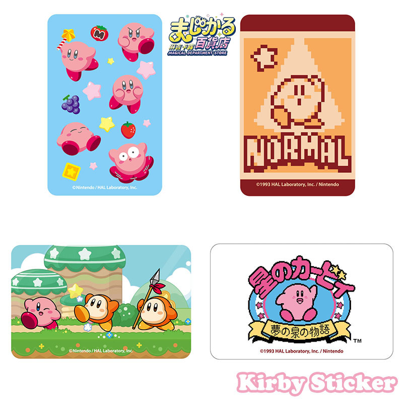 Kirby Genuine Magical Departme - مراجعة Anime Merch Store وسعره