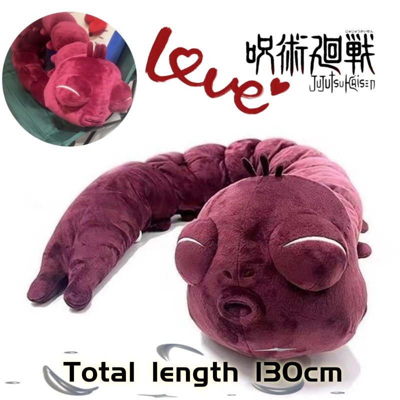 Anime Jujutsu Kaisen Plush Dol - مراجعة Anime Cosplay Merchandise وسعره