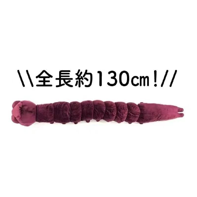 Anime Jujutsu Kaisen Plush Dol - مراجعة Anime Cosplay Merchandise وسعره