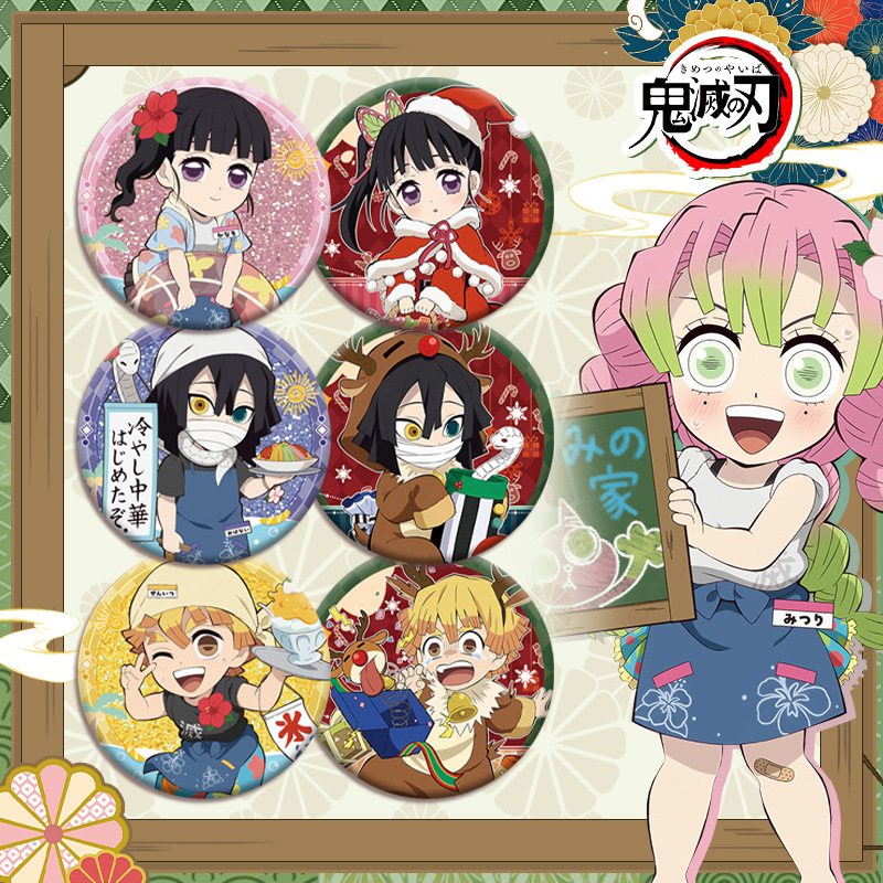 Demon Slayer Kimetsu no Yaiba  - مراجعة Anime Cosplay Merchandise وسعره