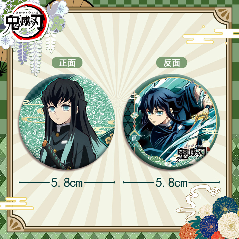Demon Slayer Kimetsu no Yaiba  - مراجعة Anime Cosplay Merchandise وسعره