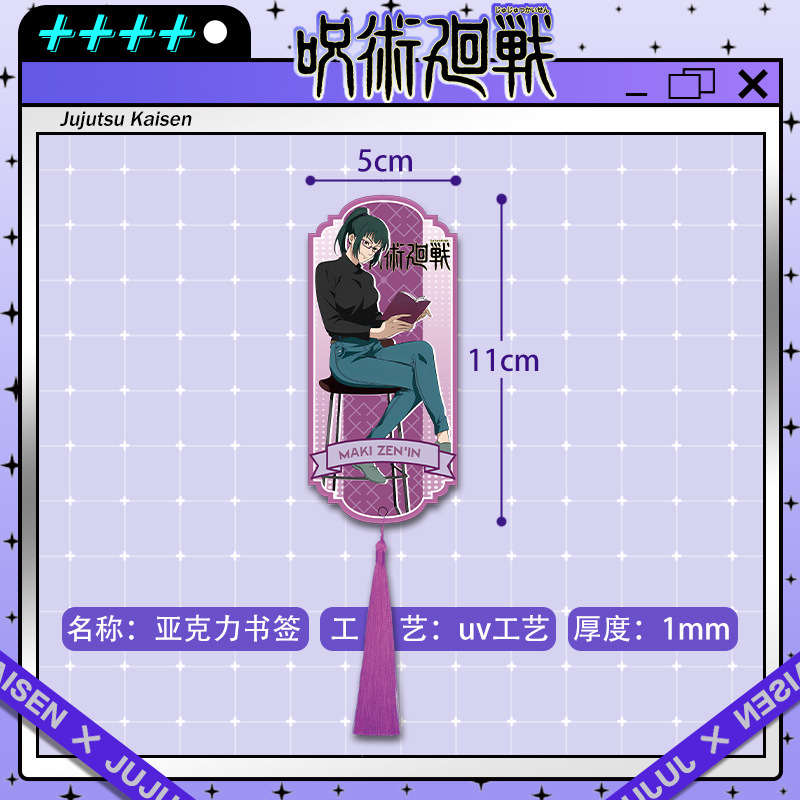 Jujutsu Kaisen Anime Acrylic T - مراجعة Anime Cosplay Merchandise وسعره