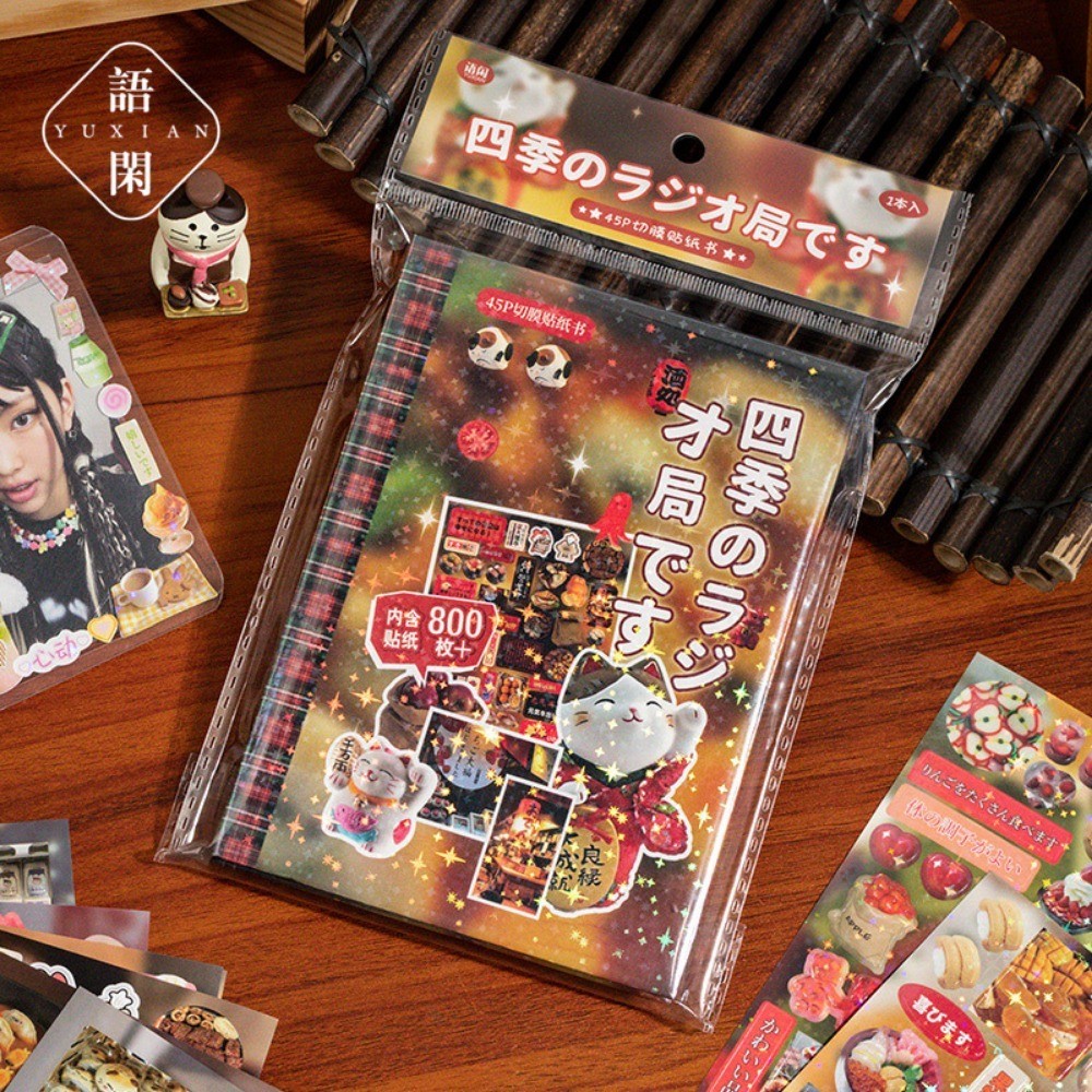 Yuxian Die-Cut Sticker Album - - مراجعة Anime Merch Store وسعره