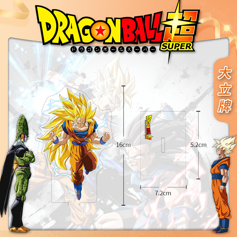 Dragon Ball Anime Figure Acryl - مراجعة Anime Merchandise Distributors وسعره
