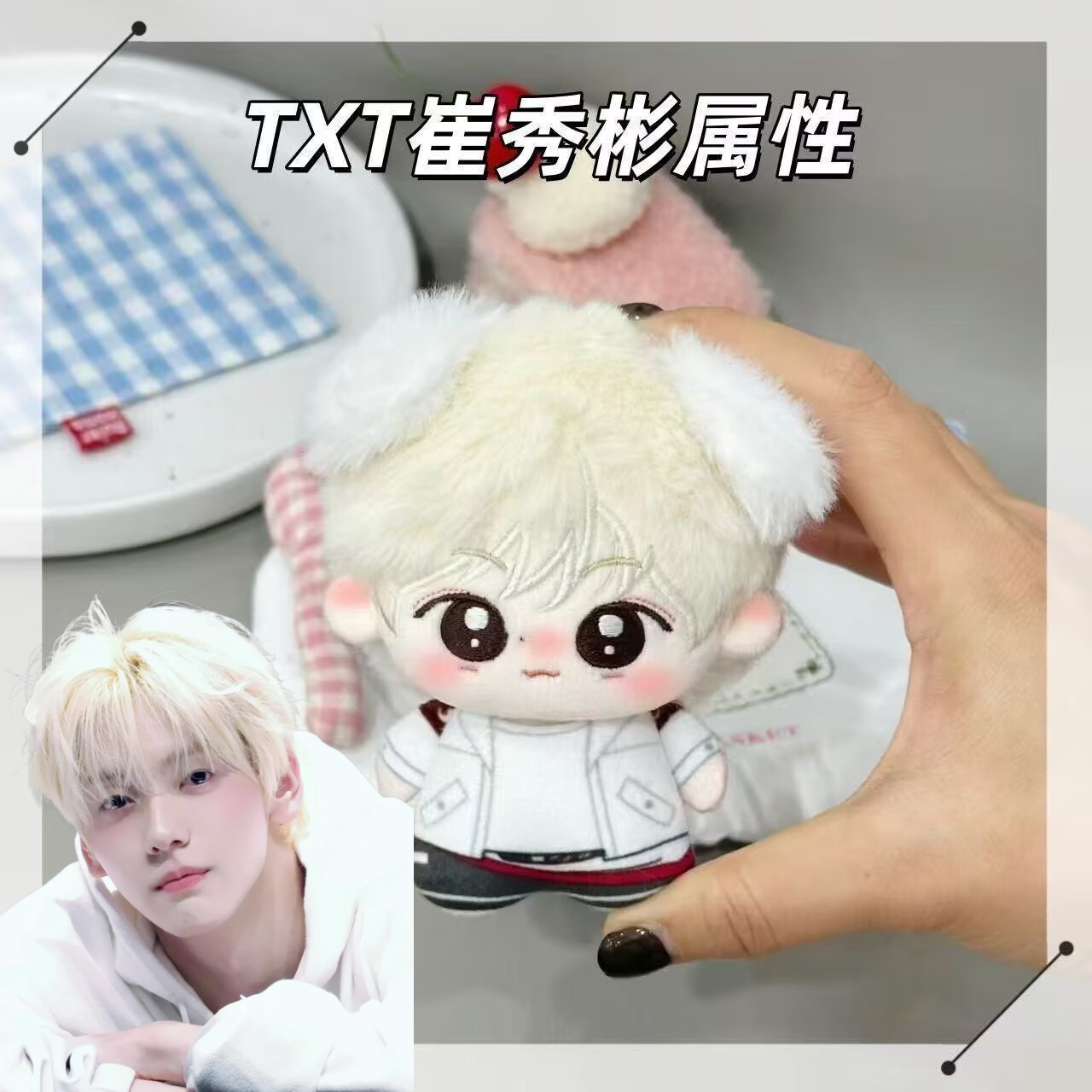First release: TOMORROWXTOGETH - مراجعة Anime Cosplay Merchandise وسعره